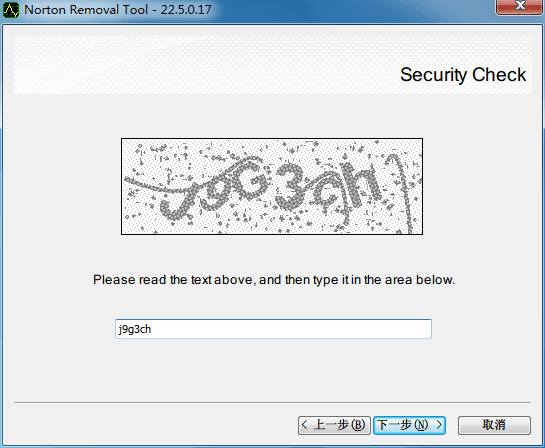 Norton Removal Tool 官方版