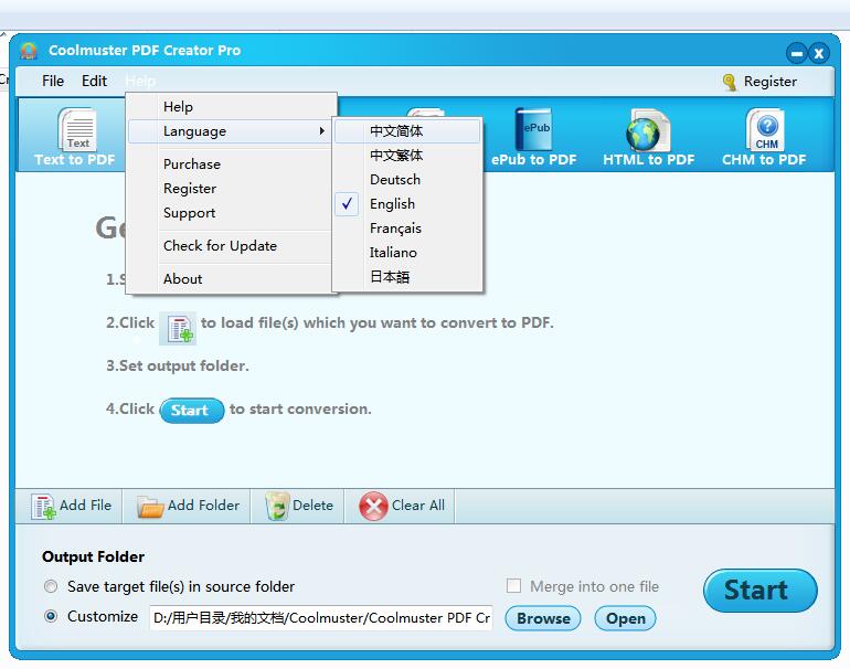 Coolmuster PDF Converter Pro 官方版