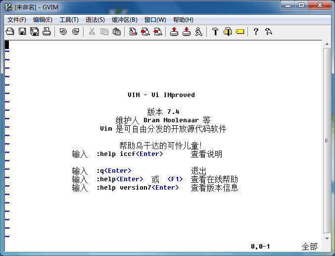 gvim 官方版