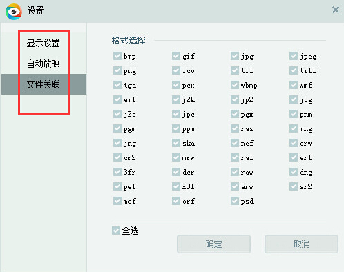 ACD看图 官方版