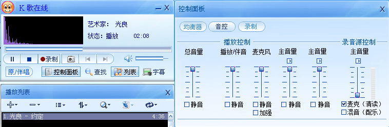 Kkplayer 官方版