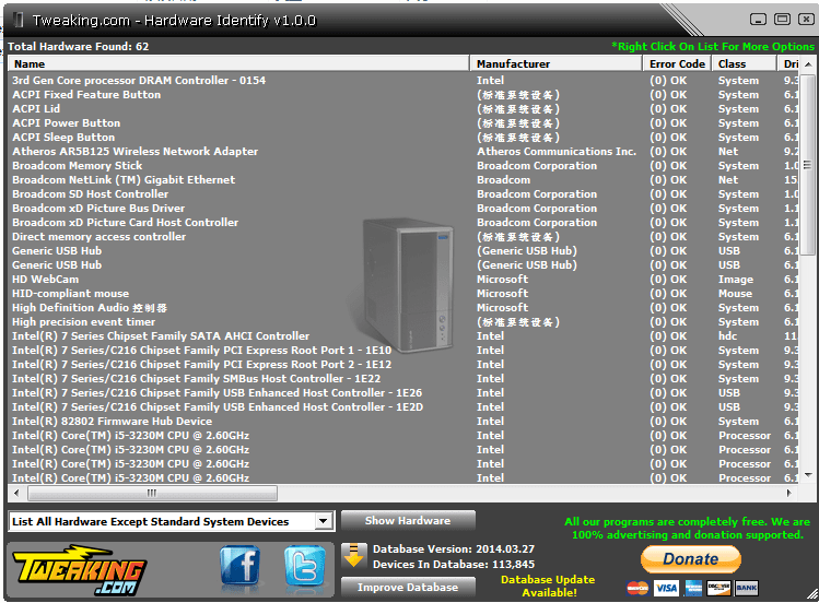 Hardware Identify 官方版