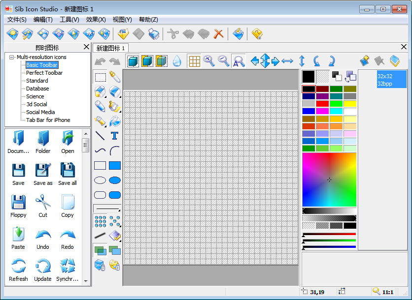 sib icon editor 汉化版