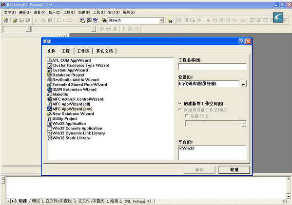 Visual C++ v6.0 中文版