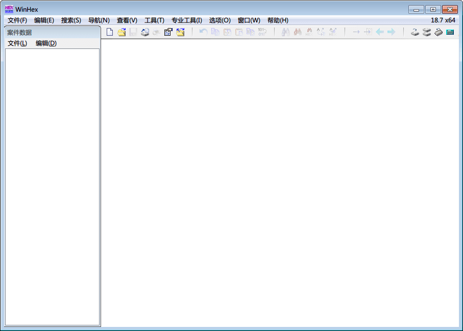 winhex 官方版