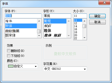 搜读小说阅读器 官方版