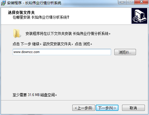 长灿伟业行情分析系统 官方版