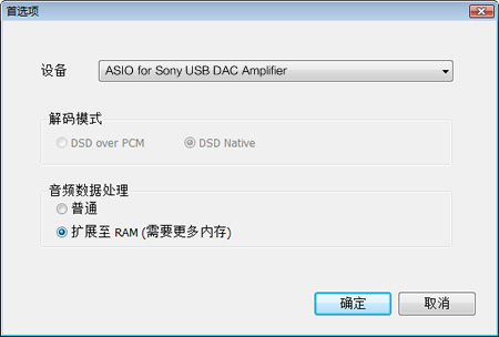 Hi-Res Audio Player 官方版