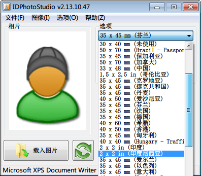 IDPhotoStudio 绿色版