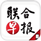 联合早报 app