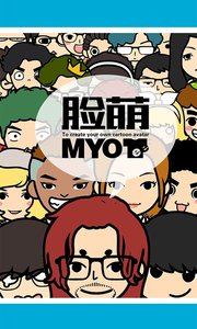 myotee脸萌 安卓版