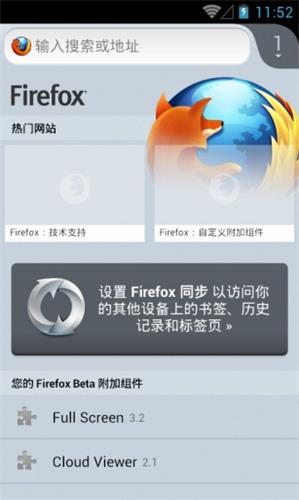 Firefox Beta 安卓版