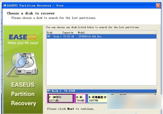 EASEUS Partition Recovery 官方版