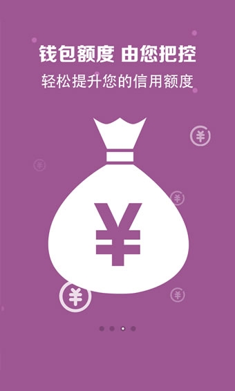 随手借 安卓版