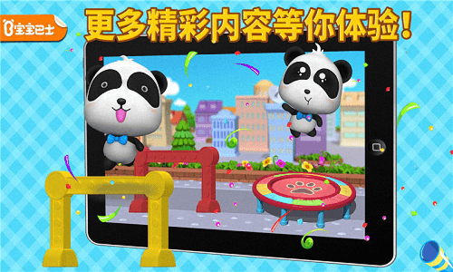 奇奇爱运动 安卓版