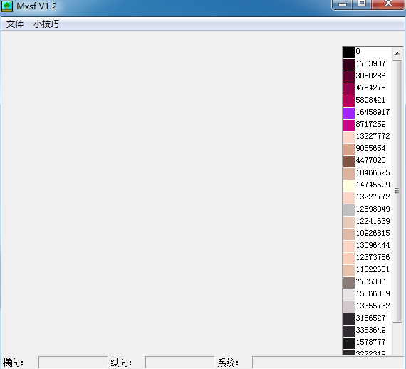 描像素 绿色版