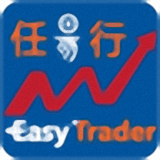 任易行策略交易系统