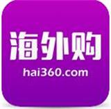 Hai360海外购