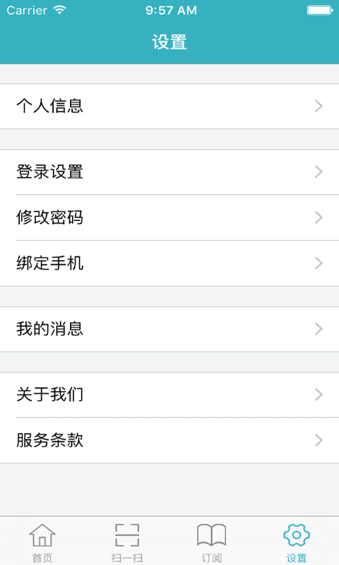 凤凰优学 安卓版