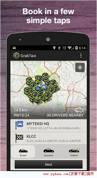 GrabTaxi 安卓版