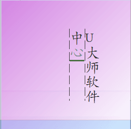 屏幕写字 官方版