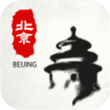 北京导游