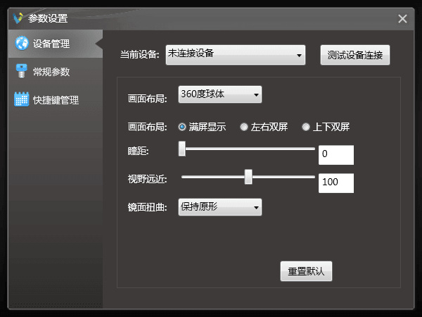 微播影音 官方版