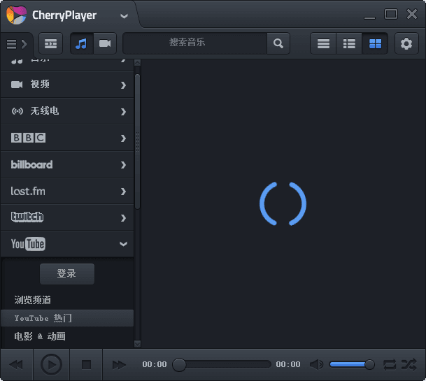 CherryPlayer 绿色中文版