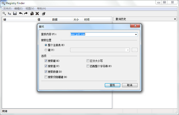 Registry Finder 绿色中文版