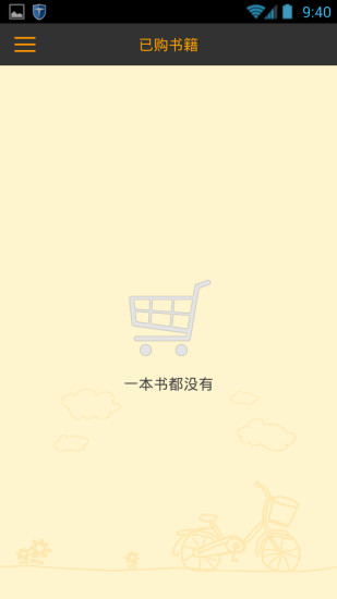 悦绘 安卓版