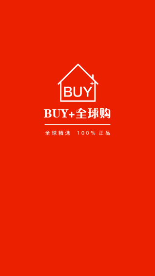 BUY+全球购 安卓版