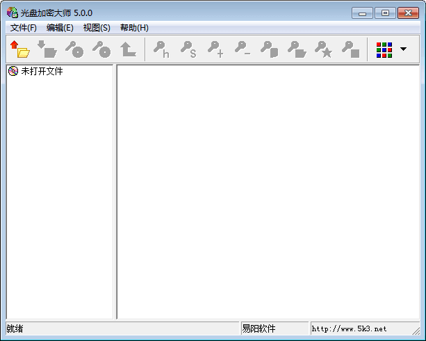 光盘加密大师 官方版
