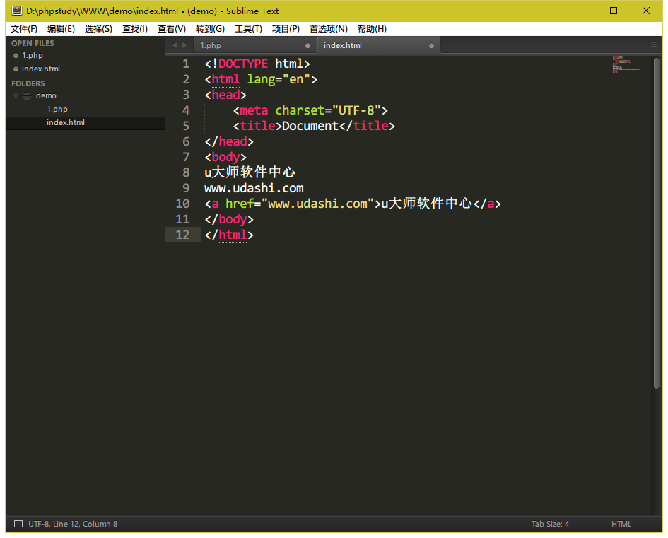 Sublime Text 3 绿色优化特别版