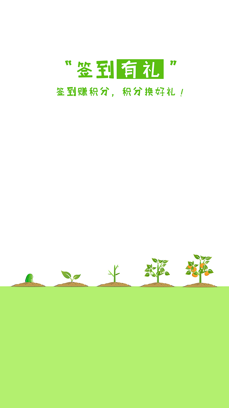 永乐票务 安卓版