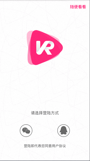 VR秀 安卓版