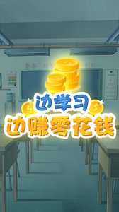 学吧课堂 安卓版