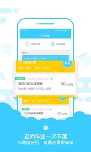 速算盒子 安卓版