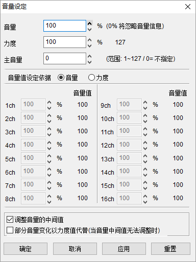 psmplayer 绿色版