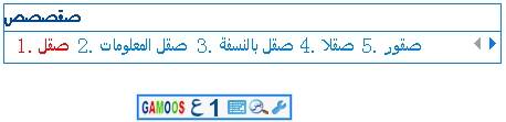 阿拉伯语输入法 官方版