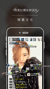 颜值直播 安卓版