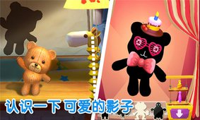 宝宝不怕 安卓版
