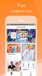 PlayStory 安卓版