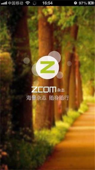 ZCOM杂志 安卓版