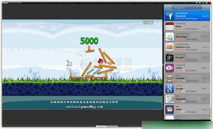 苹果IPAD模拟器 中文版