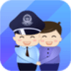 警察叔叔