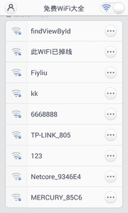万能WiFi大全 安卓版