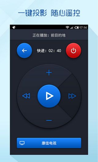 悠米解霸 V1.9.0安卓版