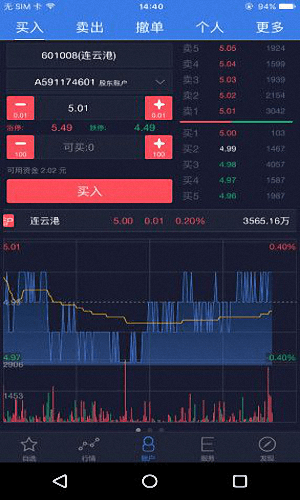 掌中投 安卓版