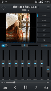 EQ 音乐 安卓版
