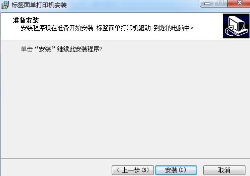 仰森Q56B打印机驱动 官方版